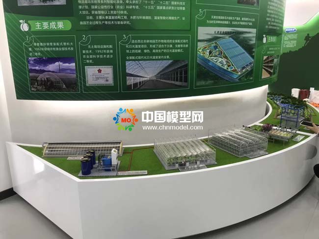 裝配式日光大棚及規?；B殖基地沙盤模型