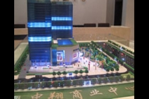 中翔商業(yè)中心模型，徽商總部模型，白天鵝商務(wù)賓館模型